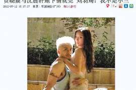 海沧婚外情调查取证：离婚谈判有哪三部曲